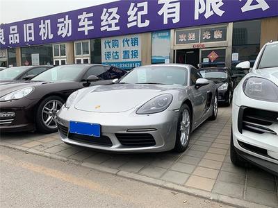 疫情向好、政策加持 二手車市場正逐步升溫