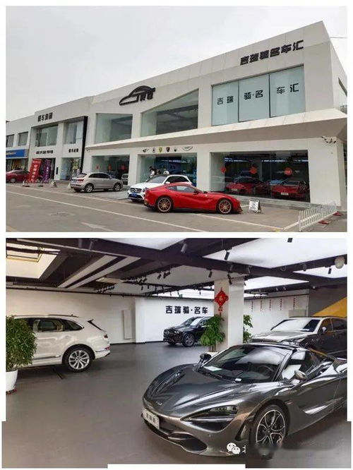 北汽協(xié)行業(yè)走訪促深度交流，機(jī)動(dòng)車經(jīng)紀(jì)行業(yè)迎來新機(jī)遇