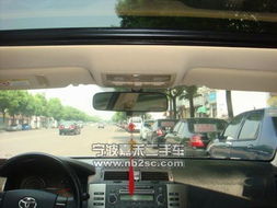 深度解析 寧波市嘉禾汽車經(jīng)紀公司出售的二手豐田銳志2.5V AT 照明版——廣州牌照車輛選購指南